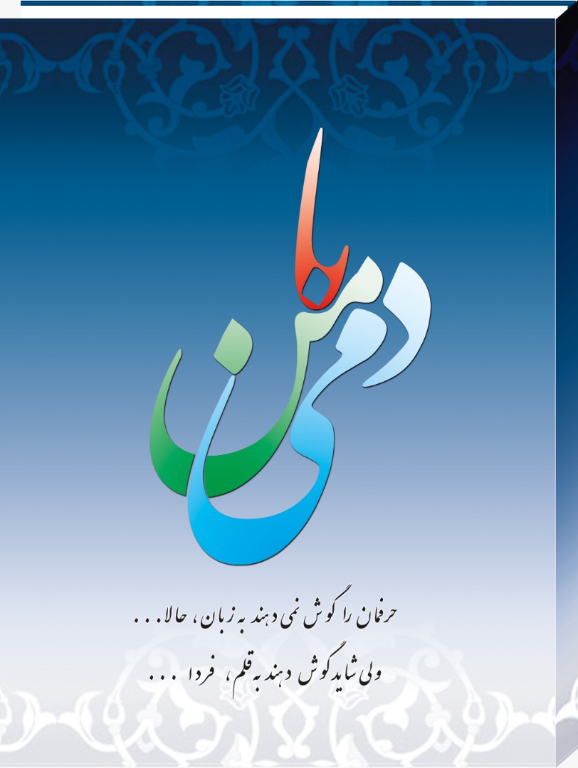 خودسازی